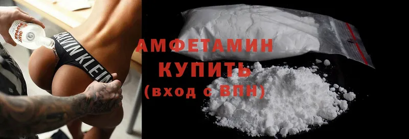 Amphetamine VHQ  Балахна 