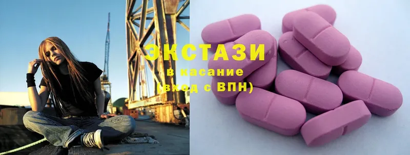 Экстази 280 MDMA  KRAKEN ссылка  Балахна  наркота 