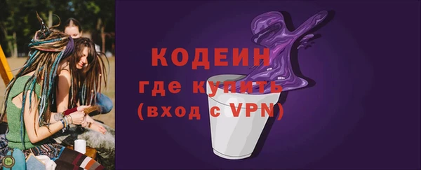 кокаин VHQ Богородицк