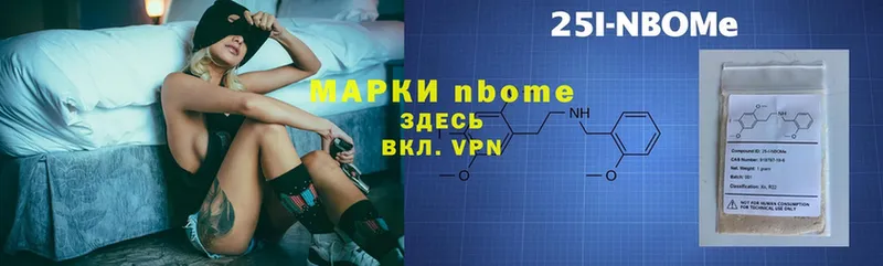 Наркотические марки 1,8мг  MEGA сайт  Балахна 